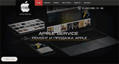Desktop Screenshot of iphone-fixed.ru