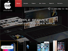 Tablet Screenshot of iphone-fixed.ru